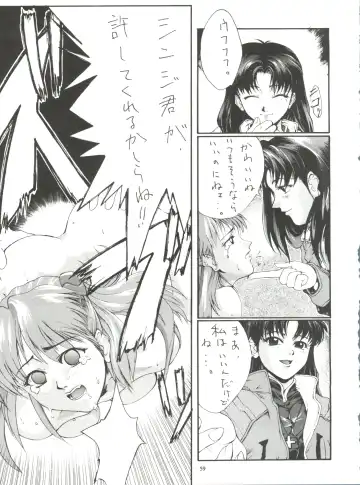 [Kikuchi Seiji] Kudoki Dancer Fhentai - Page 58