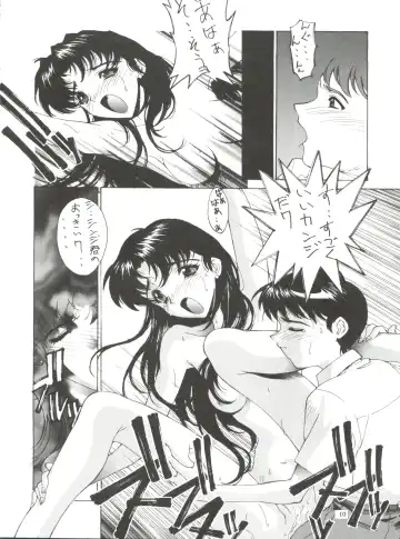 [Kikuchi Seiji] Kudoki Dancer Fhentai - Page 9