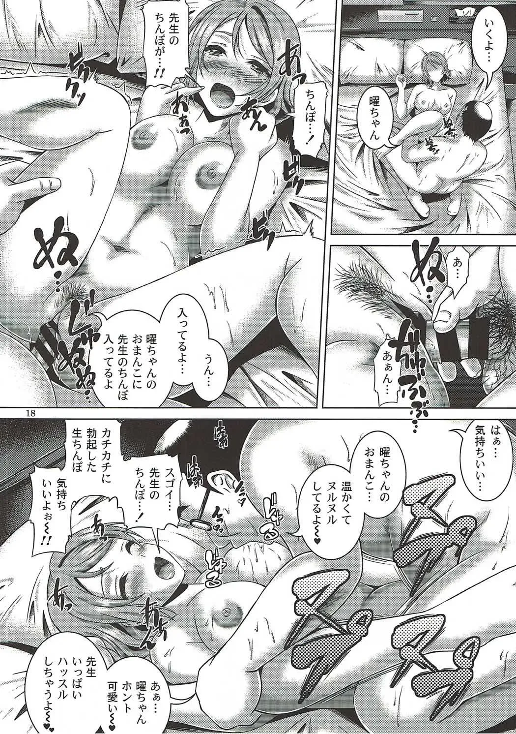 [Fujishiro Seiki] You Live! Darkshine!! Fhentai - Page 17