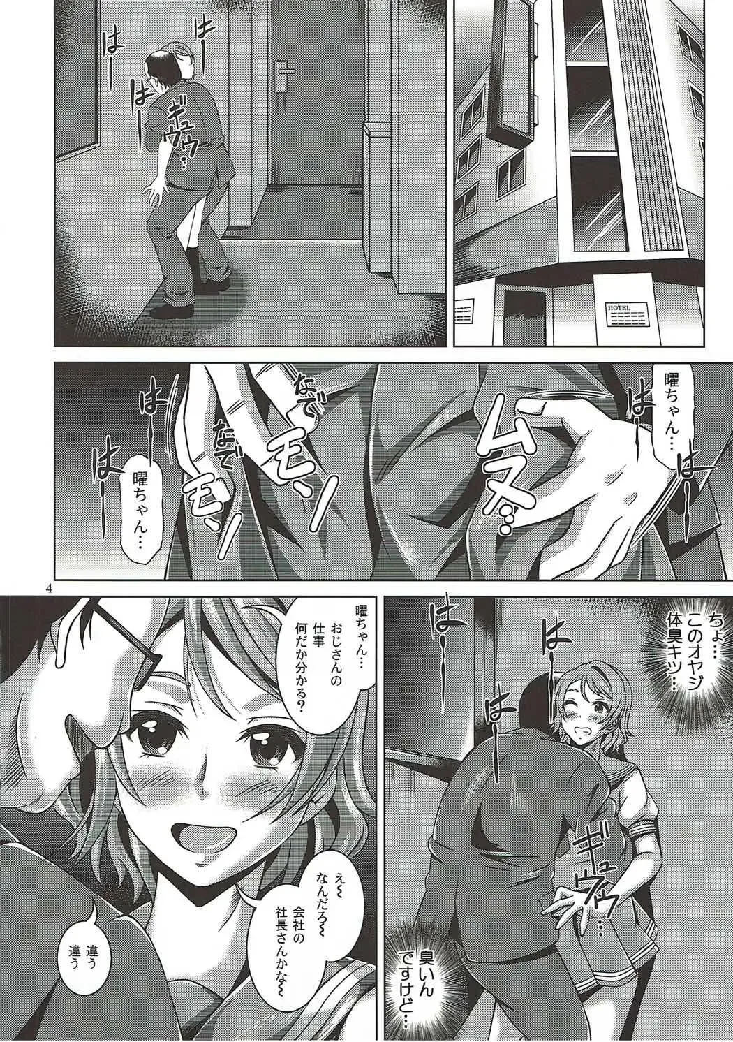 [Fujishiro Seiki] You Live! Darkshine!! Fhentai - Page 3