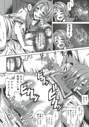 [Fujishiro Seiki] You Live! Darkshine!! Fhentai - Page 11