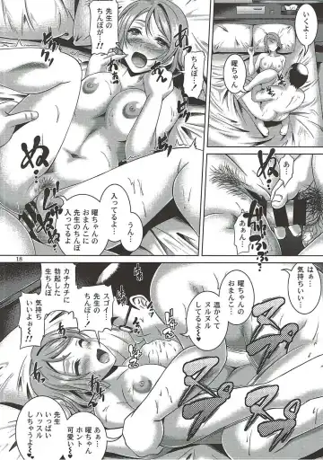 [Fujishiro Seiki] You Live! Darkshine!! Fhentai - Page 17