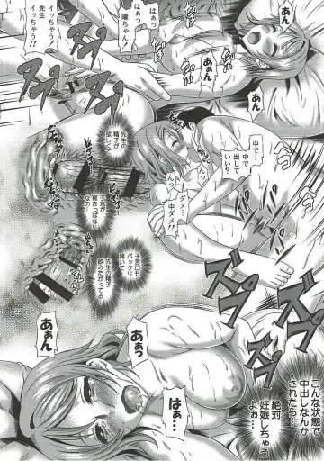 [Fujishiro Seiki] You Live! Darkshine!! Fhentai - Page 21