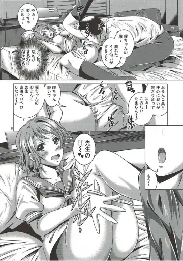 [Fujishiro Seiki] You Live! Darkshine!! Fhentai - Page 7