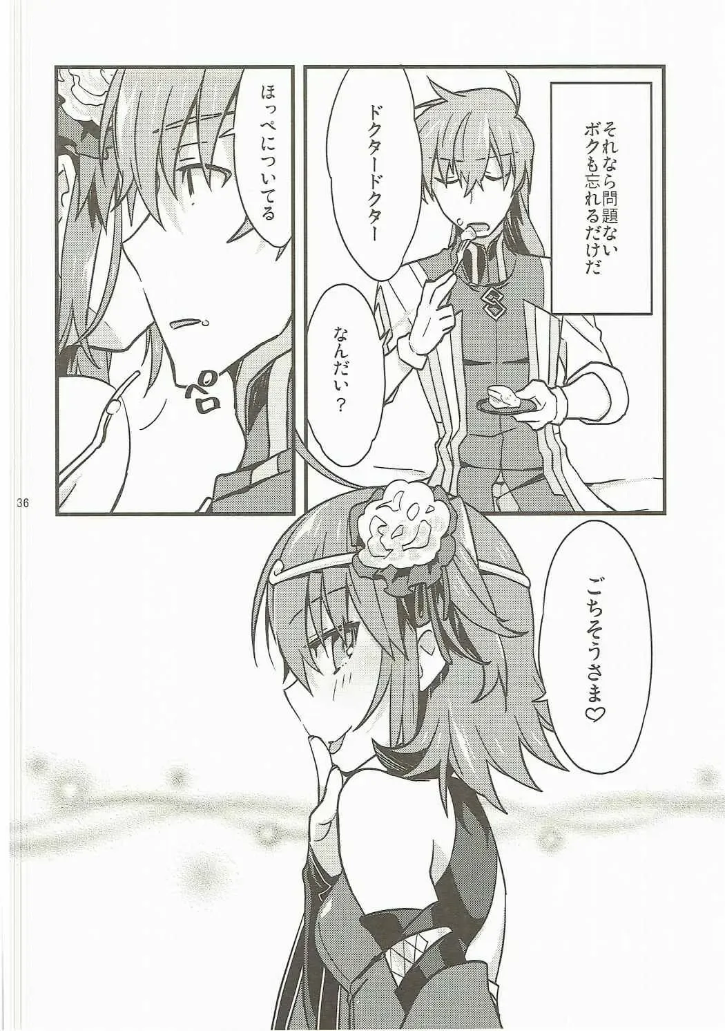 [Un-moto] Giji Genkai Toppa Jikken Houkokusho 02 Fhentai - Page 35