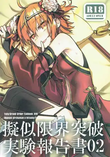 Read [Un-moto] Giji Genkai Toppa Jikken Houkokusho 02 - Fhentai