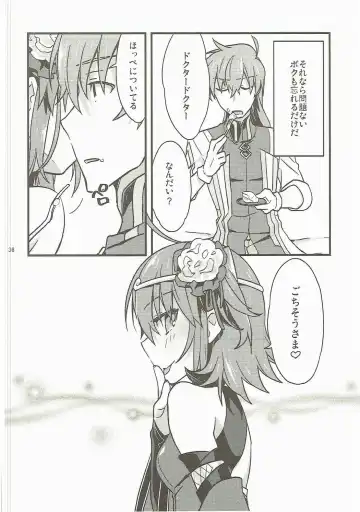 [Un-moto] Giji Genkai Toppa Jikken Houkokusho 02 Fhentai - Page 35