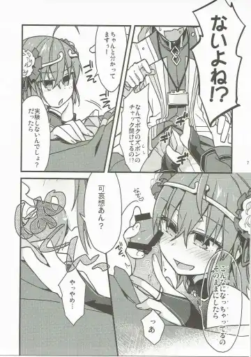 [Un-moto] Giji Genkai Toppa Jikken Houkokusho 02 Fhentai - Page 6