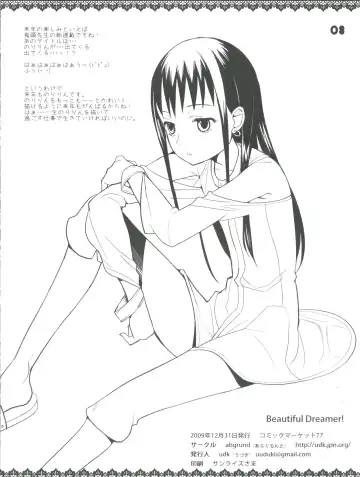 [Saikawa Yusa] Beautiful Dreamer! Fhentai - Page 8