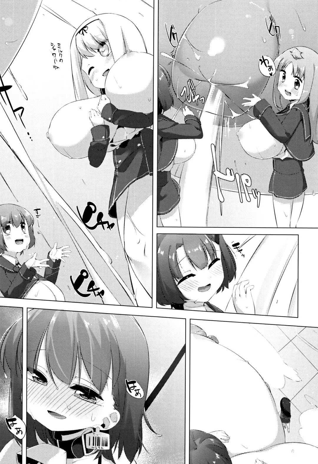 [Pedocchi] Nyuugyuu Shoujo Kaori - Milk Tank Girl Kaori Fhentai - Page 116