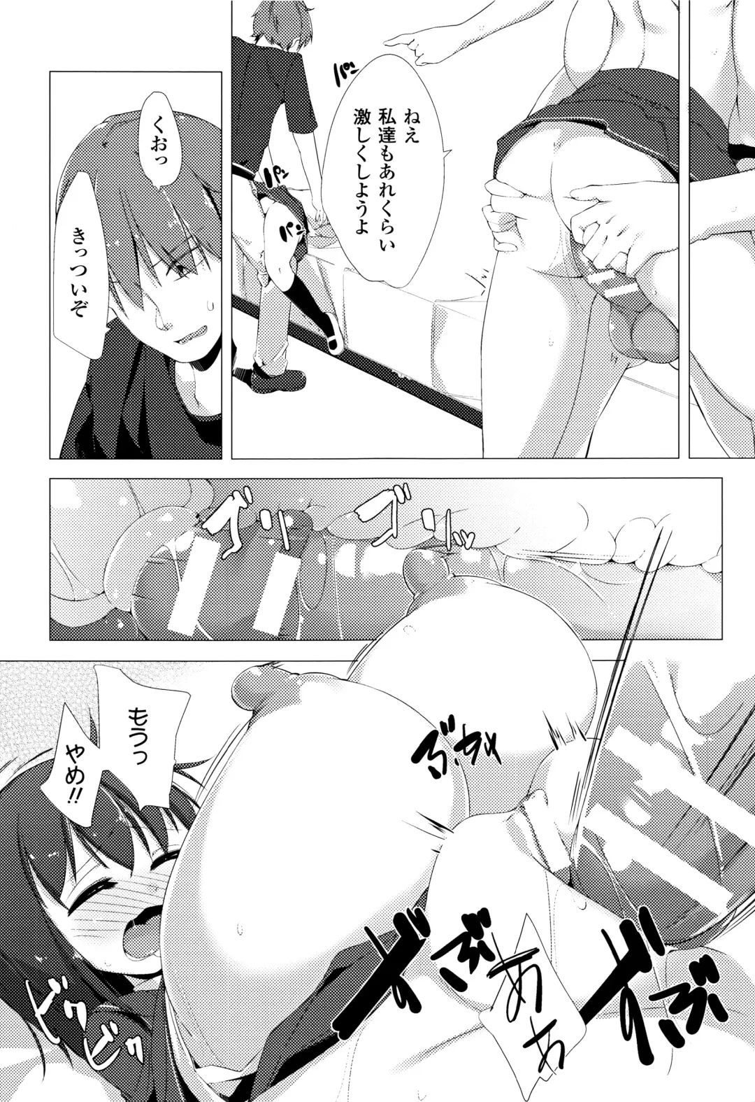 [Pedocchi] Nyuugyuu Shoujo Kaori - Milk Tank Girl Kaori Fhentai - Page 25