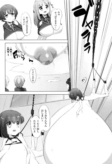 [Pedocchi] Nyuugyuu Shoujo Kaori - Milk Tank Girl Kaori Fhentai - Page 106