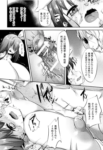 [Pedocchi] Nyuugyuu Shoujo Kaori - Milk Tank Girl Kaori Fhentai - Page 137