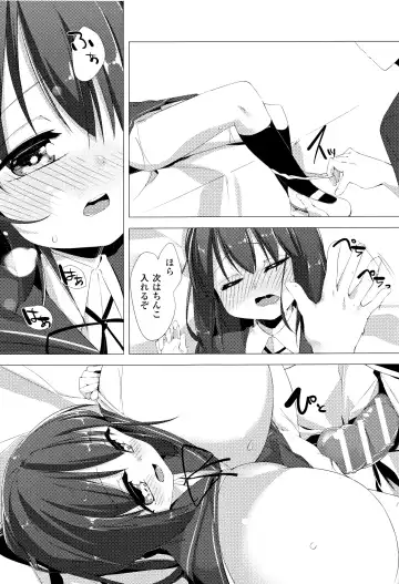 [Pedocchi] Nyuugyuu Shoujo Kaori - Milk Tank Girl Kaori Fhentai - Page 23