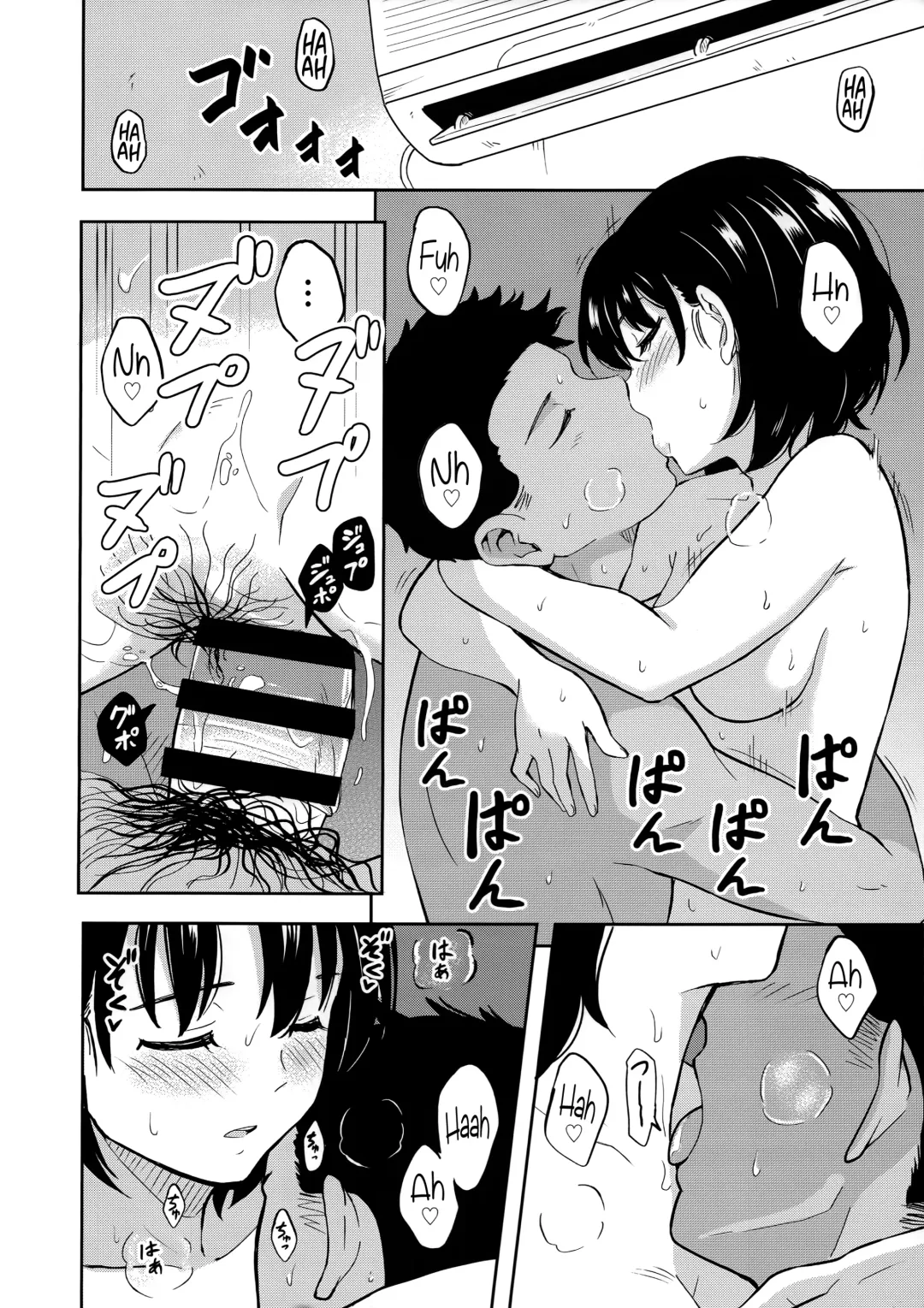 [Shibasaki Syouzi] Aru Hi no Futari Fhentai - Page 13
