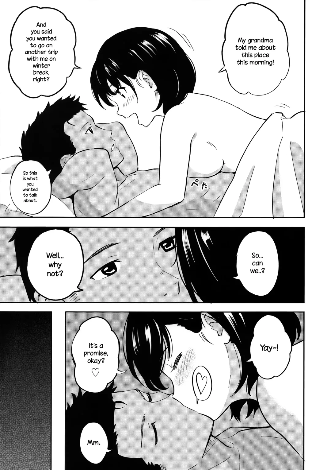 [Shibasaki Syouzi] Aru Hi no Futari Fhentai - Page 20