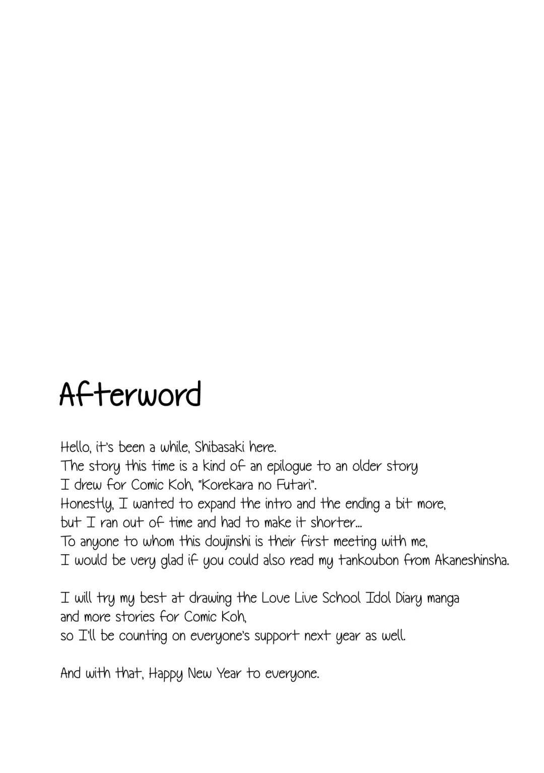 [Shibasaki Syouzi] Aru Hi no Futari Fhentai - Page 22