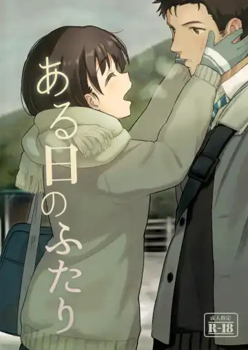 Read [Shibasaki Syouzi] Aru Hi no Futari - Fhentai