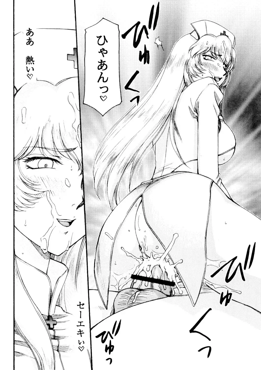 [Taira Hajime] Nise DRAGON BLOOD! 16 1/2 Fhentai - Page 28