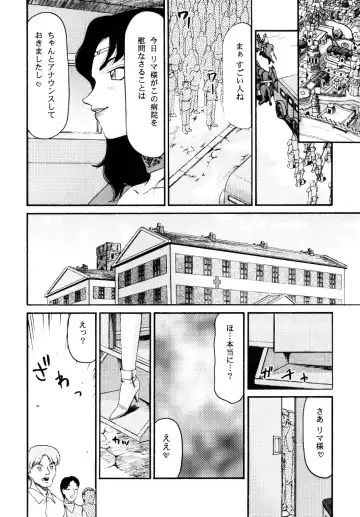 [Taira Hajime] Nise DRAGON BLOOD! 16 1/2 Fhentai - Page 16