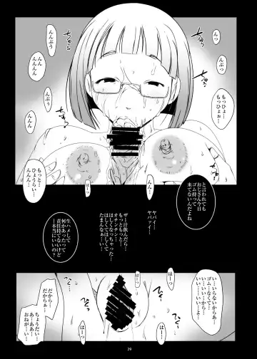 [Suitekiya Yuumin] Hamefure -Sex ni Ochiru Onna-tachi- Fhentai - Page 29