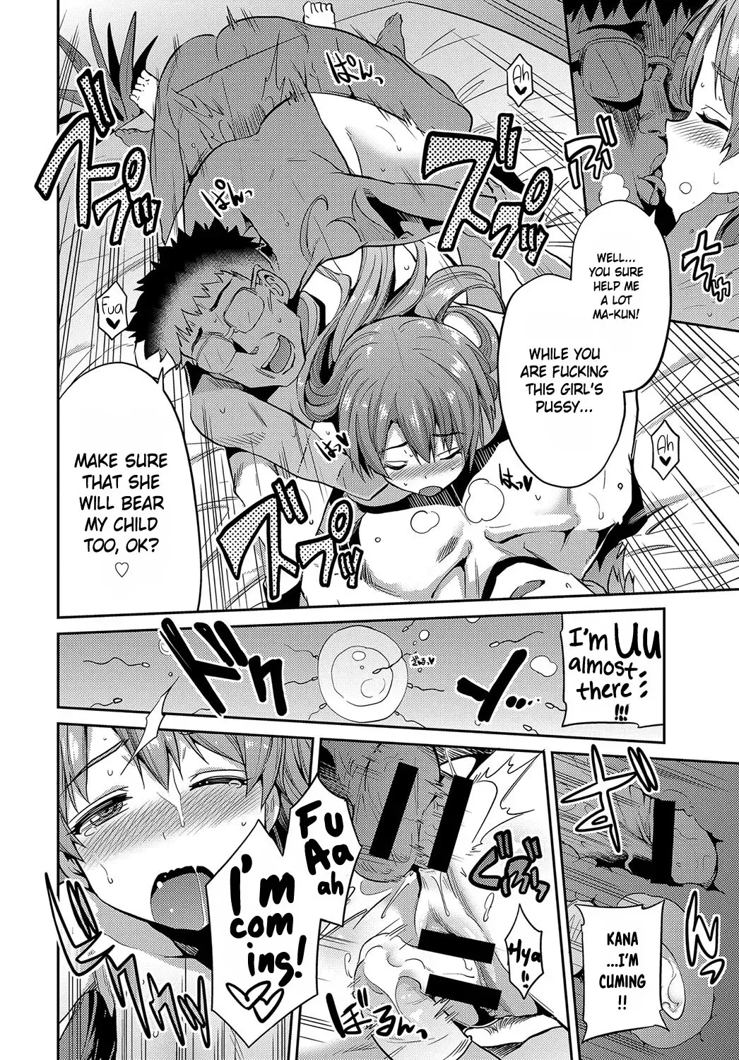 [Hinotsuki Neko] Stealth Rape Sonzai Naki Tanetsukema Fhentai - Page 18