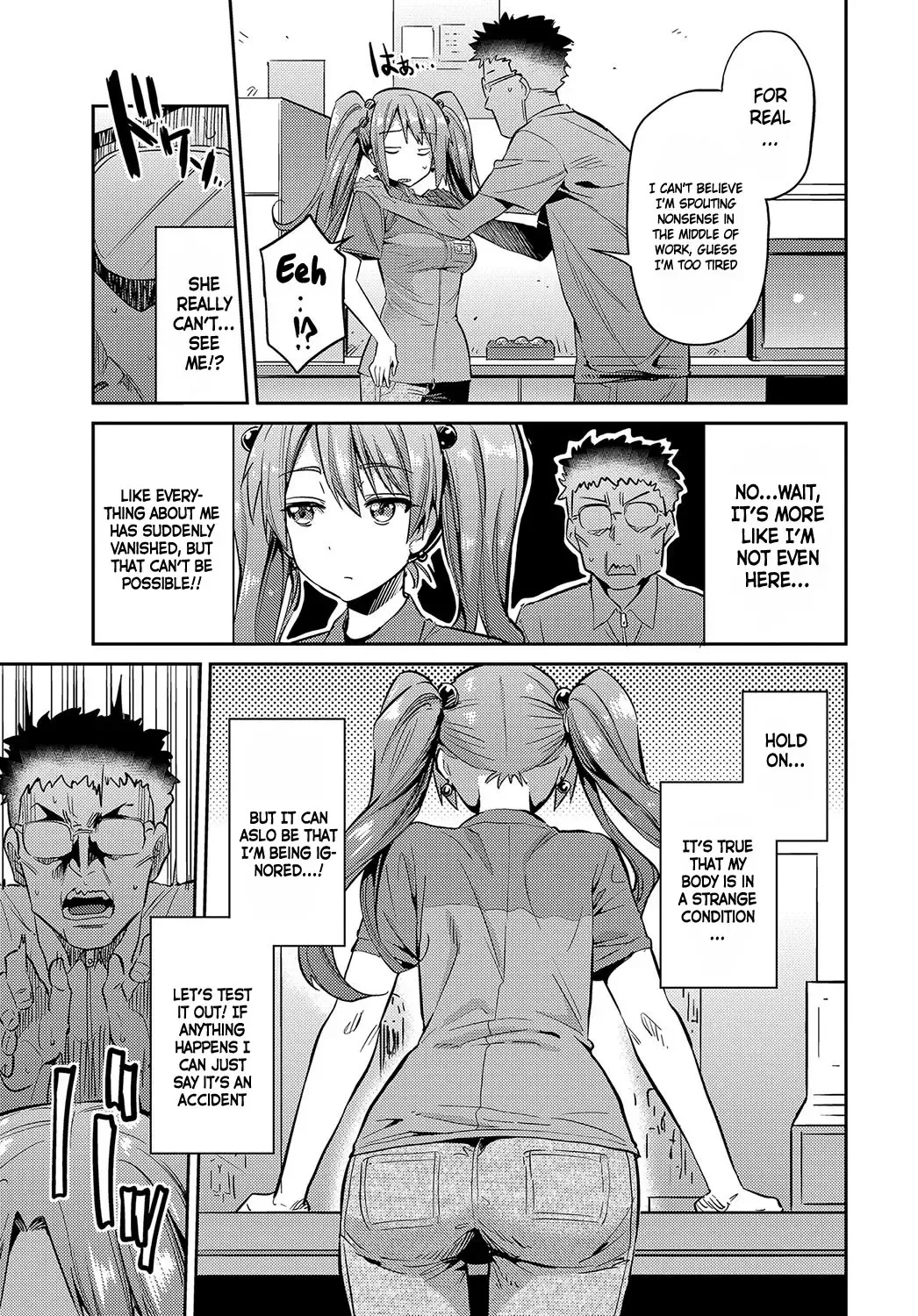 [Hinotsuki Neko] Stealth Rape Sonzai Naki Tanetsukema Fhentai - Page 3