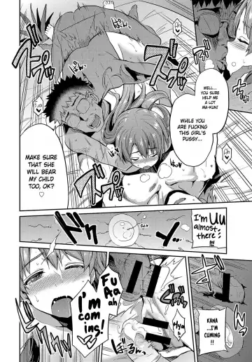 [Hinotsuki Neko] Stealth Rape Sonzai Naki Tanetsukema Fhentai - Page 18