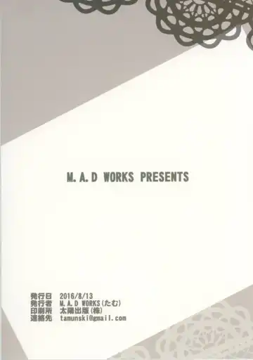 [Tamu] Kashima Jidori Fhentai - Page 24