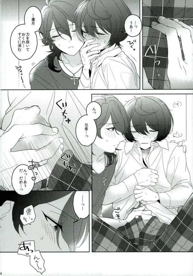 Connect Eight Fhentai - Page 13