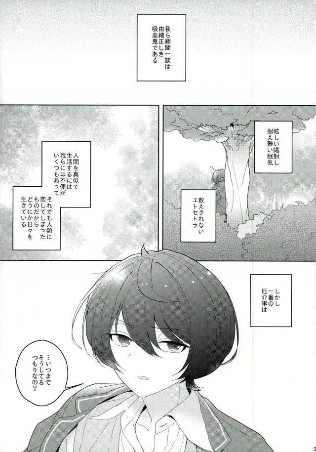 Connect Eight Fhentai - Page 2