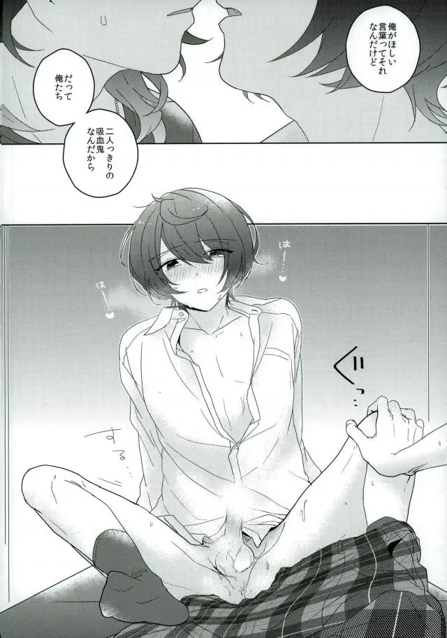 Connect Eight Fhentai - Page 23