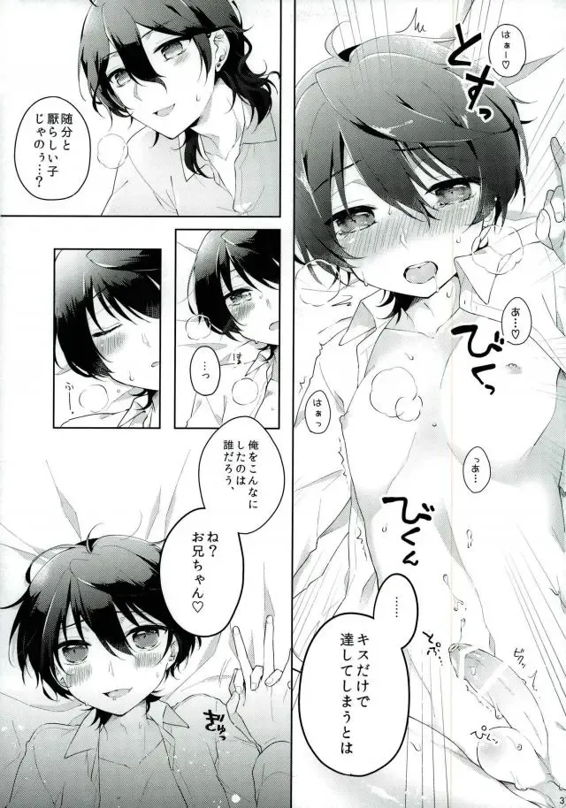 Connect Eight Fhentai - Page 35