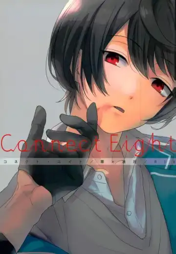 Read Connect Eight - Fhentai