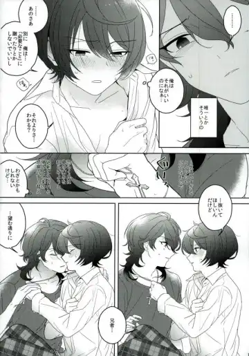 Connect Eight Fhentai - Page 12