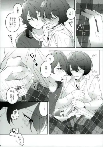 Connect Eight Fhentai - Page 13