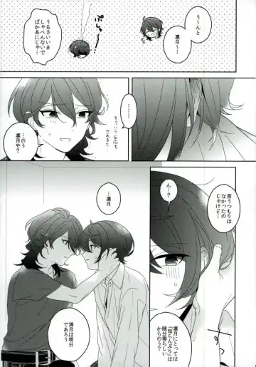 Connect Eight Fhentai - Page 16