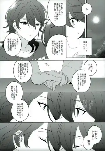 Connect Eight Fhentai - Page 17