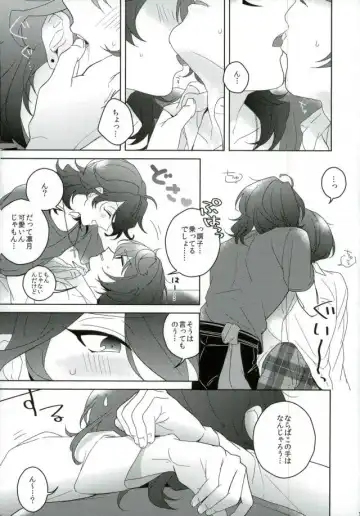 Connect Eight Fhentai - Page 18