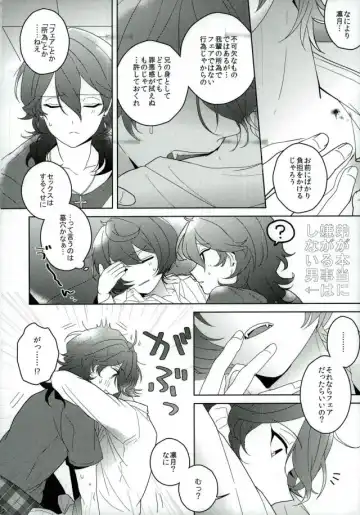 Connect Eight Fhentai - Page 21