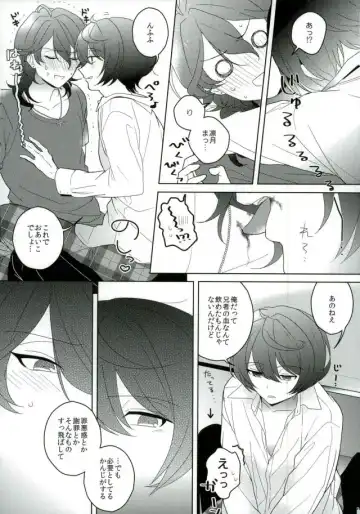 Connect Eight Fhentai - Page 22