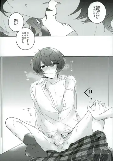 Connect Eight Fhentai - Page 23