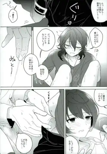 Connect Eight Fhentai - Page 25