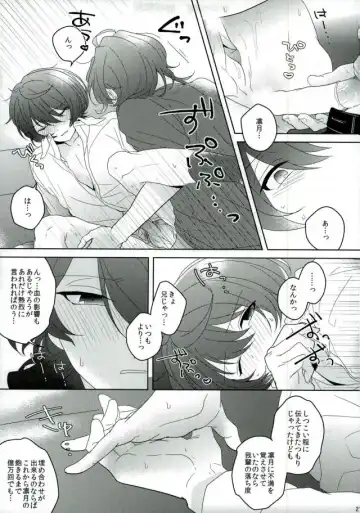 Connect Eight Fhentai - Page 26