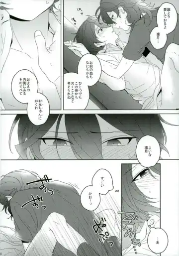 Connect Eight Fhentai - Page 27