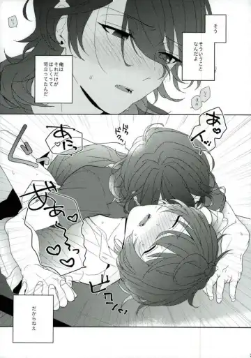 Connect Eight Fhentai - Page 28