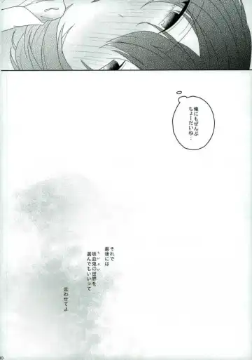 Connect Eight Fhentai - Page 29