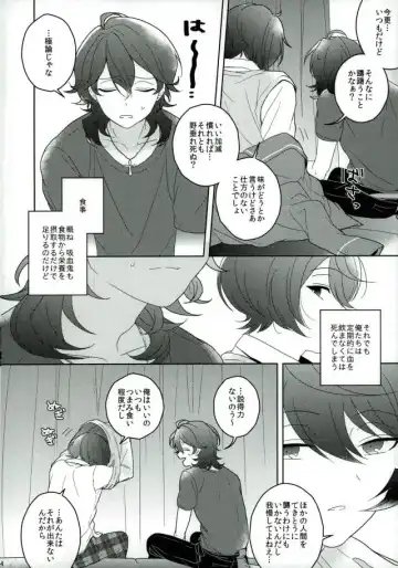 Connect Eight Fhentai - Page 3