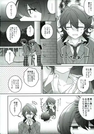 Connect Eight Fhentai - Page 31