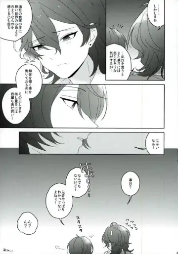 Connect Eight Fhentai - Page 32